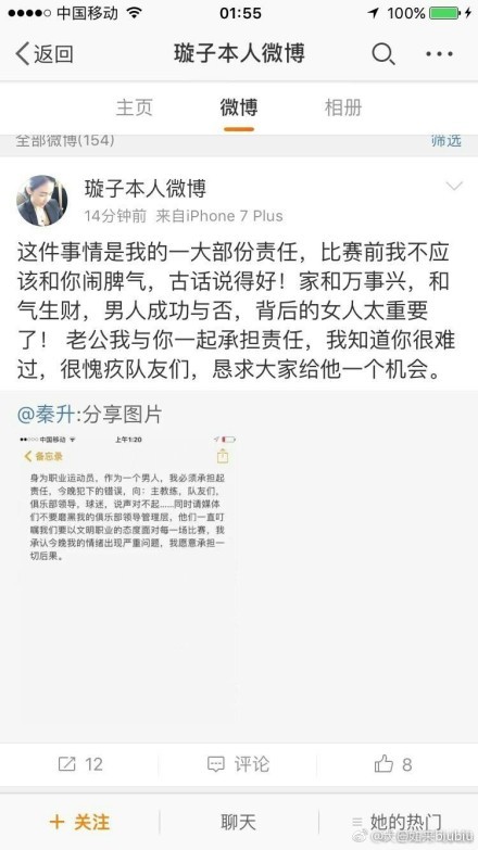 尽管梅西从不仅仅追逐奖杯，但成功似乎总是不费吹灰之力地降临在他身上。